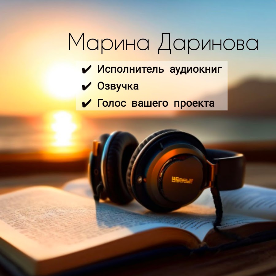 Аудио детские книжки: Слушать аудиокниги жанра - Для детей, Аудиосказки