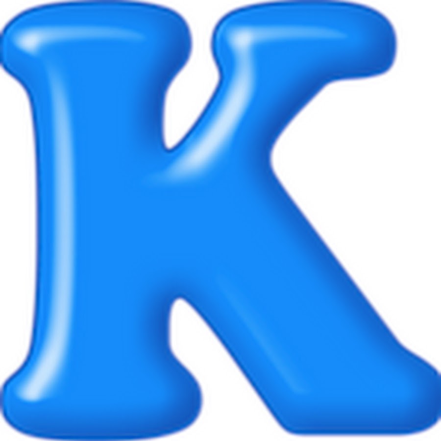 Картинки буквы к: Красивые картинки буквы К — детские, раскраски, трафарет, рукописные