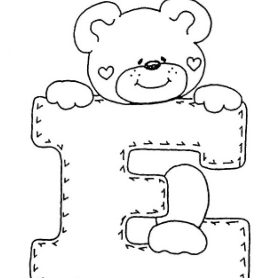 Буква е картинки красивые: Картинки d0 b1 d1 83 d0 ba d0 b2 d0 b0 e, Стоковые Фотографии и Роялти-Фри Изображения d0 b1 d1 83 d0 ba d0 b2 d0 b0 e