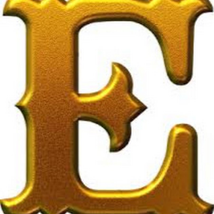 Буква е картинки красивые: Картинки d0 b1 d1 83 d0 ba d0 b2 d0 b0 e, Стоковые Фотографии и Роялти-Фри Изображения d0 b1 d1 83 d0 ba d0 b2 d0 b0 e