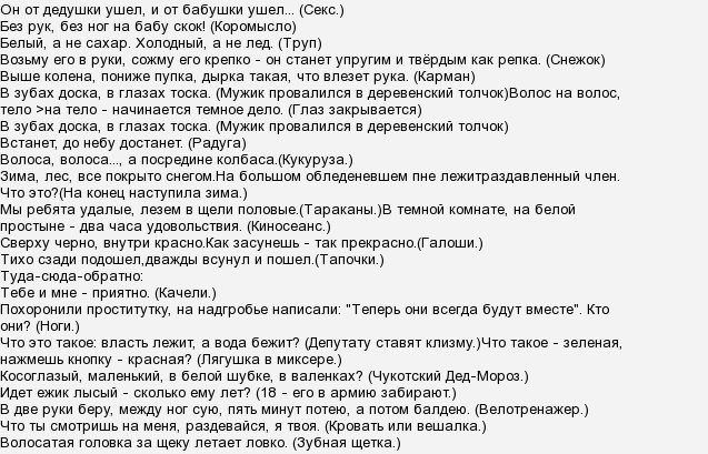 Загадки шуточные: Правда и ложь — логические задачи на высказывания